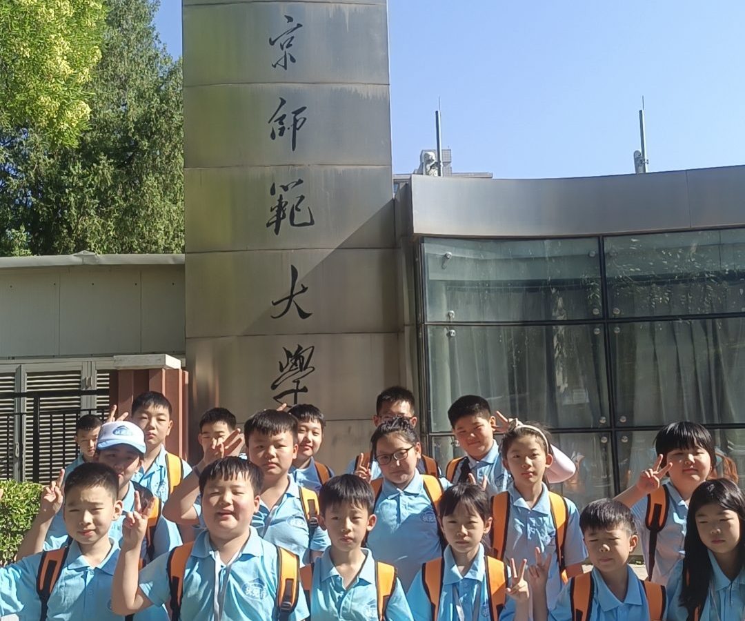Students in front of the entrance gate of Beijing Normal University on a study programme